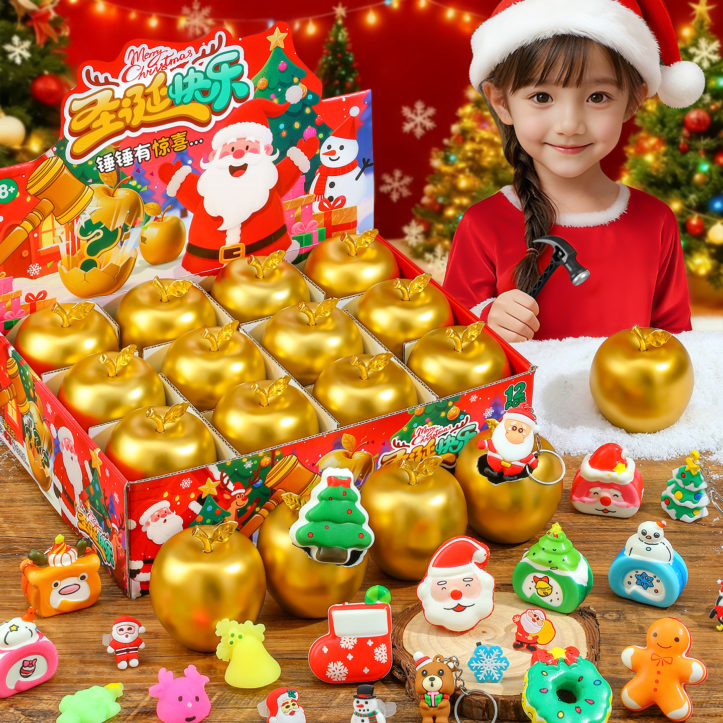 儿童新年礼物砸金蛋盲盒玩具女孩6岁以上10小学生网红爆8到12女童,淘宝优惠券,粉丝福利购,淘宝优惠卷