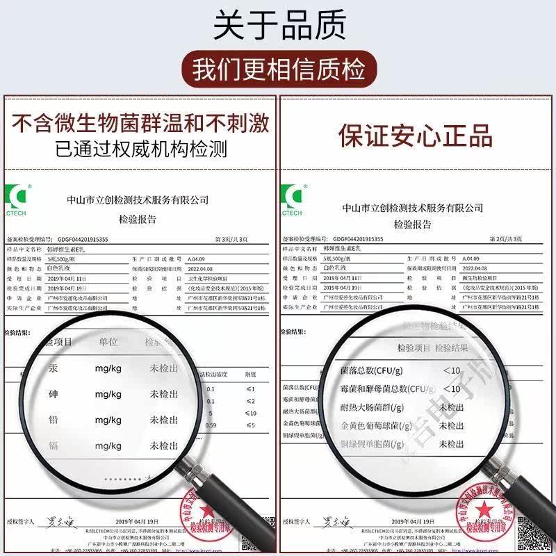 维生素e身体乳500ml女补水护手霜 FTFR身体乳/霜