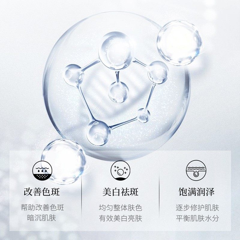 烟酰胺美白祛斑霜烟洗胺肤颜研正品 FTFR乳液/面霜