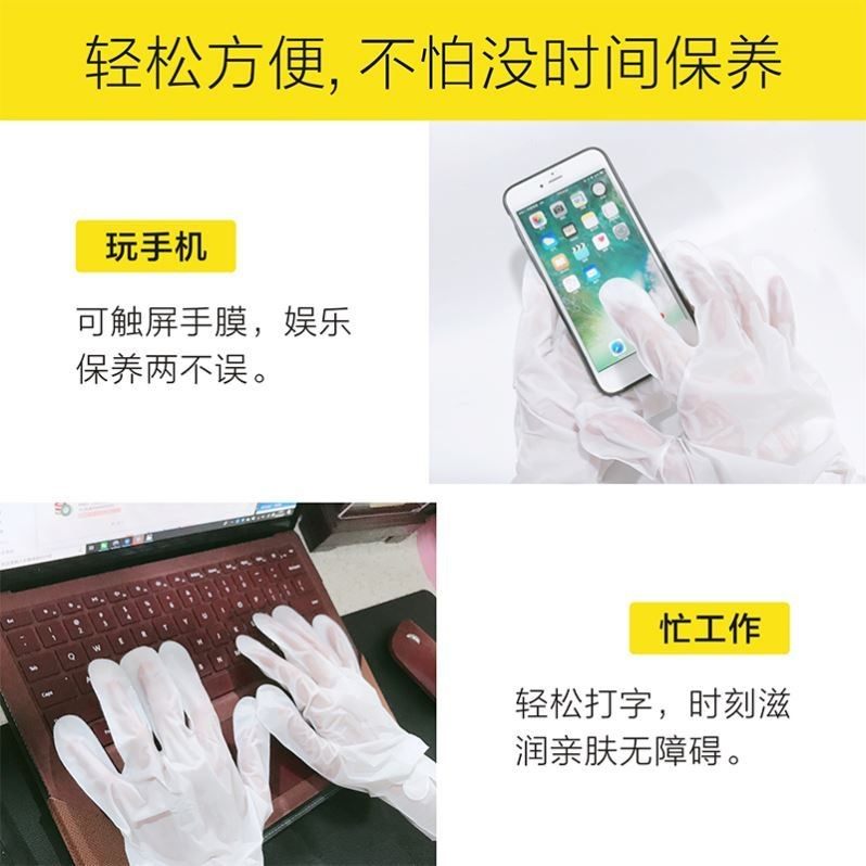 脚膜去死皮老茧角质脚后跟脱皮足膜 FTFR手膜