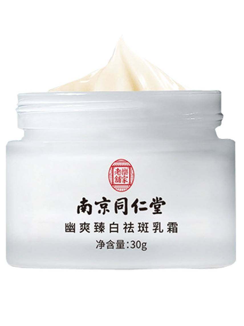 草本美白保湿淡化色斑黄褐斑祛斑霜 FTFR乳液/面霜