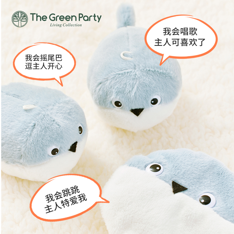 TheGreenParty萨卡班甲鱼公仔玩偶拉线款发声儿童可爱毛绒玩具 - 图0