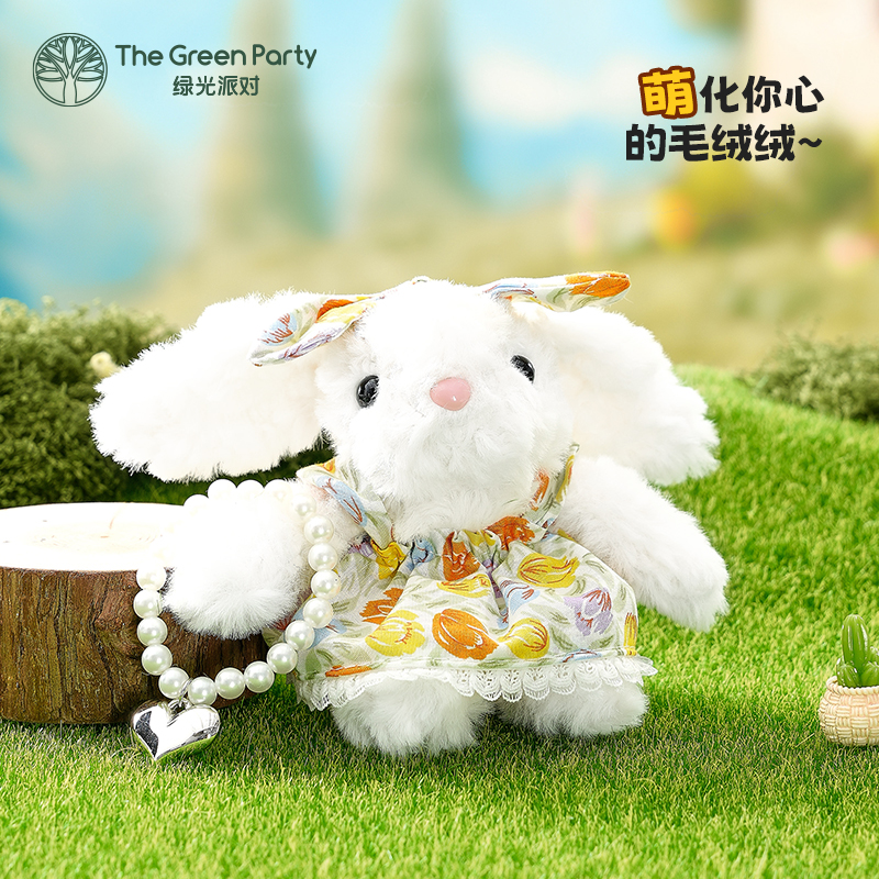 TheGreenParty垂耳兔挂件毛绒公仔包包小挂饰女生礼物玩偶钥匙扣 - 图1