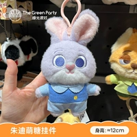 Judi Meng Sugar Penden