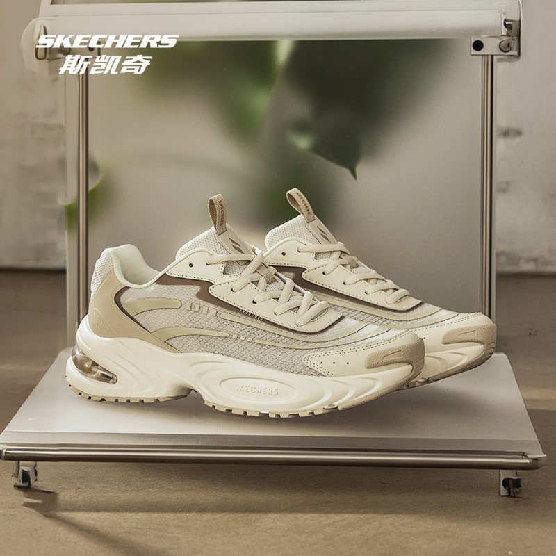 成毅同款丨斯凯奇漫月鞋二代2025春新品老爹鞋男女款气垫减震运动,淘宝优惠券,粉丝福利购,淘宝优惠卷