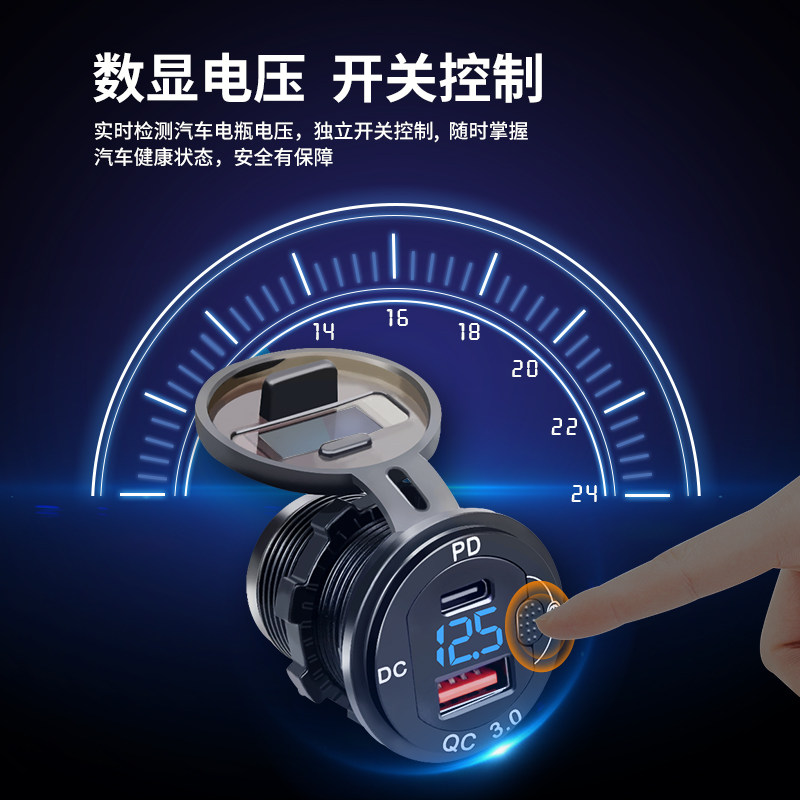 汽车改装usb充电口合金壳车载充电器摩托车usb加装快充12V点烟器,淘宝优惠券,粉丝福利购,淘宝优惠卷