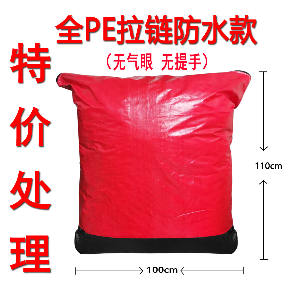 拉链快递中转袋环保袋物流集包分拣加厚防水圆通申通韵达中通打包,淘宝优惠券,粉丝福利购,淘宝优惠卷