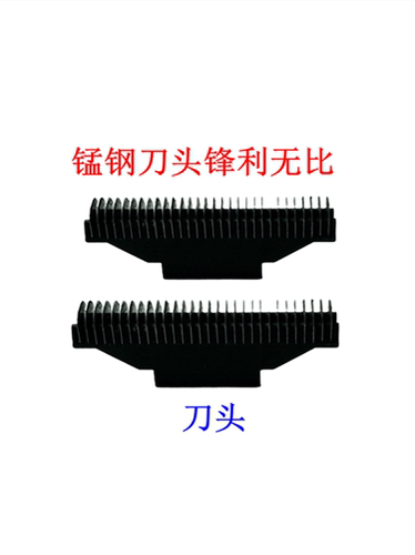 飞快电动剃须刀623刀片刀网622刀头621网罩619配件往复式原装正品 - 图2