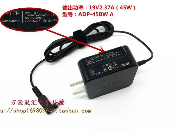 促销原装华硕RT-AC87R AX88U RT-AC3100无线路由器电源适配器充电 - 图0