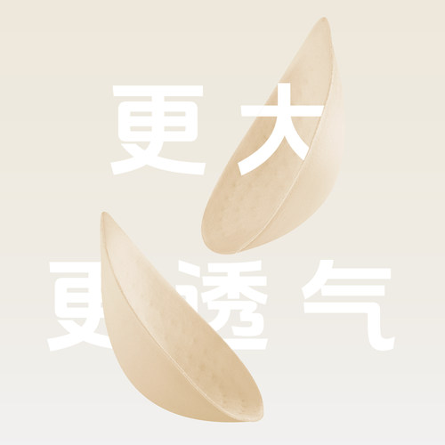草本初色内衣女夏季薄款加大码聚拢收副乳大胸显小调整型舒适文胸 - 图1