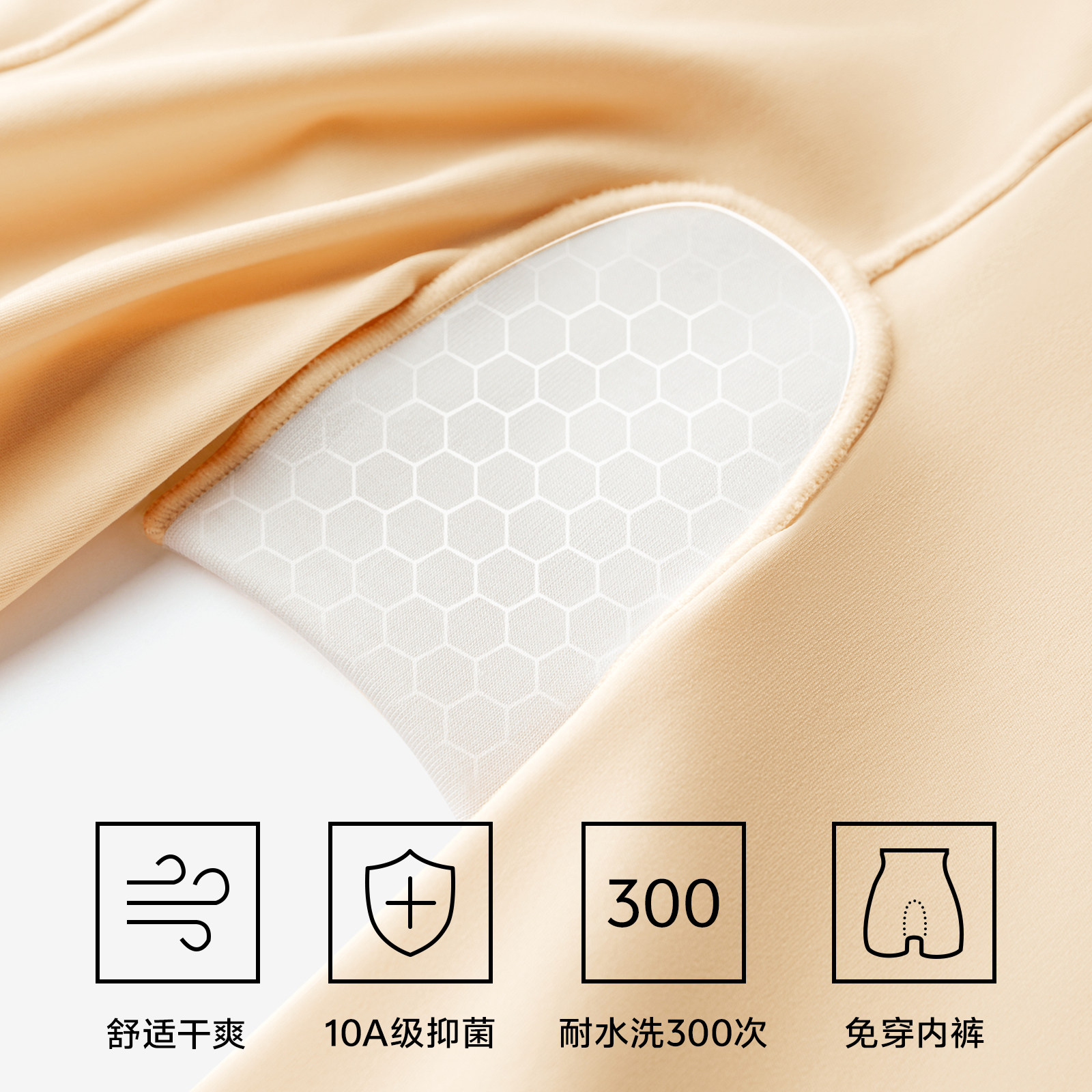 草本初色安全裤女粉底液防走光夏天薄款隐形无痕打底裤内裤二合一,淘宝优惠券,粉丝福利购,淘宝优惠卷