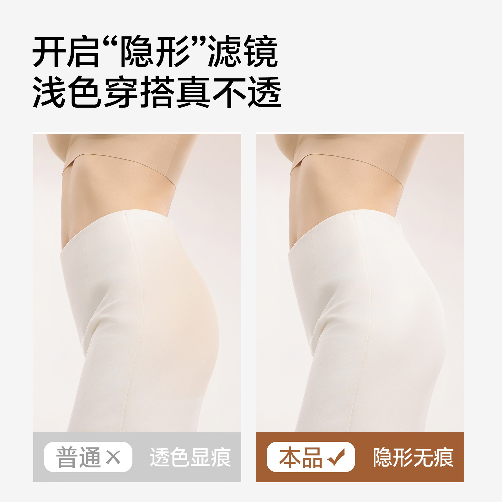 草本初色安全裤女粉底液防走光夏天薄款隐形无痕打底裤内裤二合一,淘宝优惠券,粉丝福利购,淘宝优惠卷