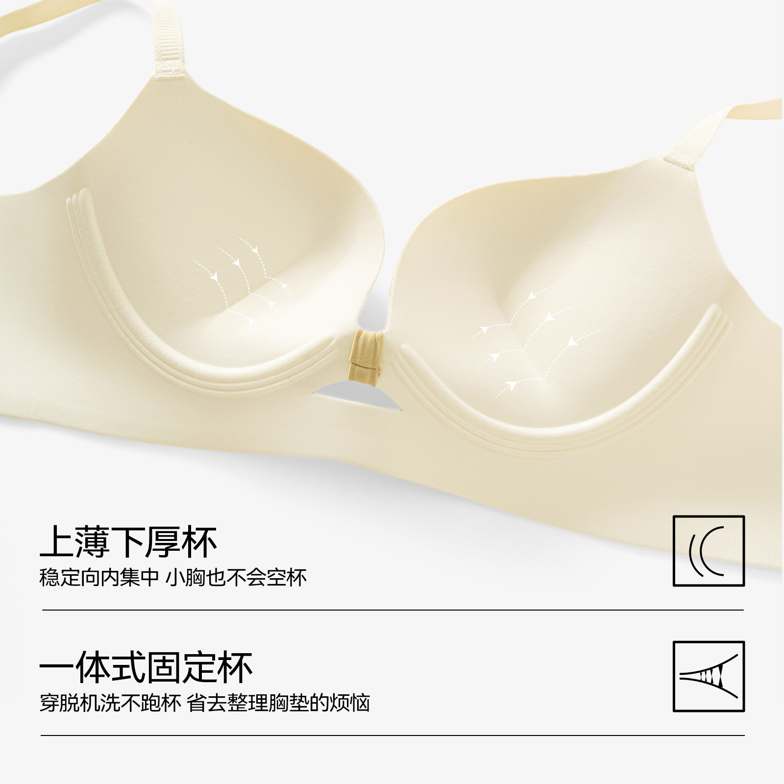 草本初色内衣女小胸聚拢显大无钢圈收副乳无痕美背夏季薄款文胸罩