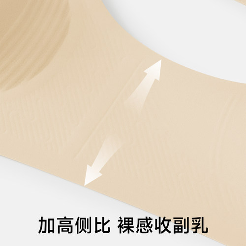 草本初色内衣女夏季薄款加大码聚拢收副乳大胸显小调整型舒适文胸 - 图3