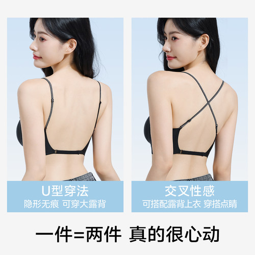孙怡同款草本初色美背内衣2026新款凉感无痕聚拢夏薄款挂脖内衣女 - 图0