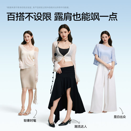 【孙怡同款】草本初色内衣女聚拢小胸超薄无痕细肩带桑蚕丝文胸罩 - 图3