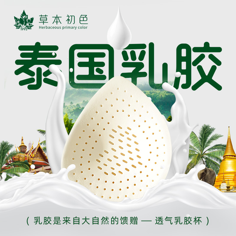 商品详情图片