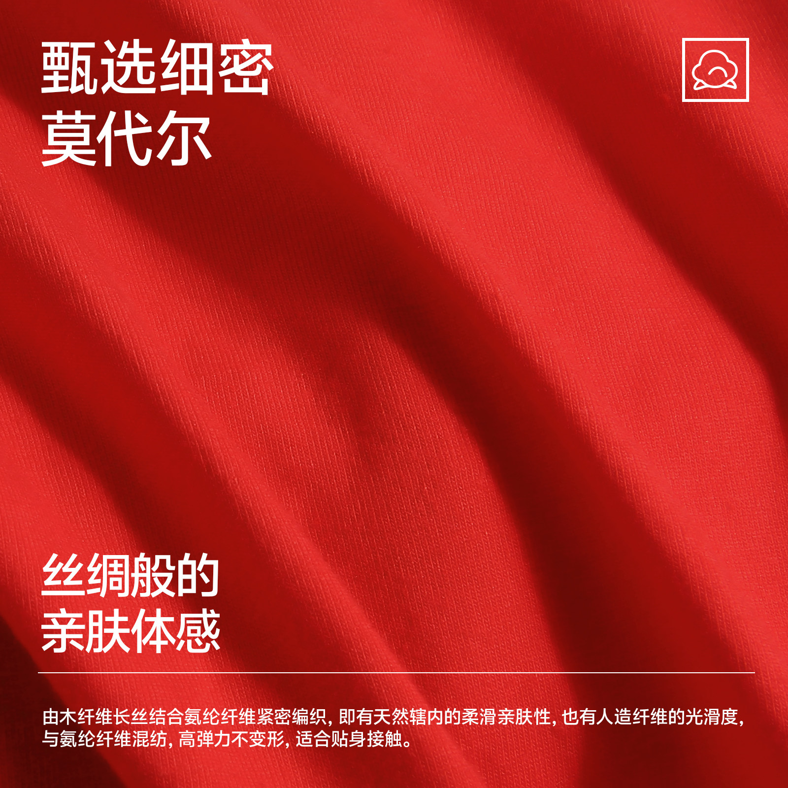 草本初色男士内裤本命年大红色莫代尔5A抑菌档2025新款男四角短裤,淘宝优惠券,粉丝福利购,淘宝优惠卷