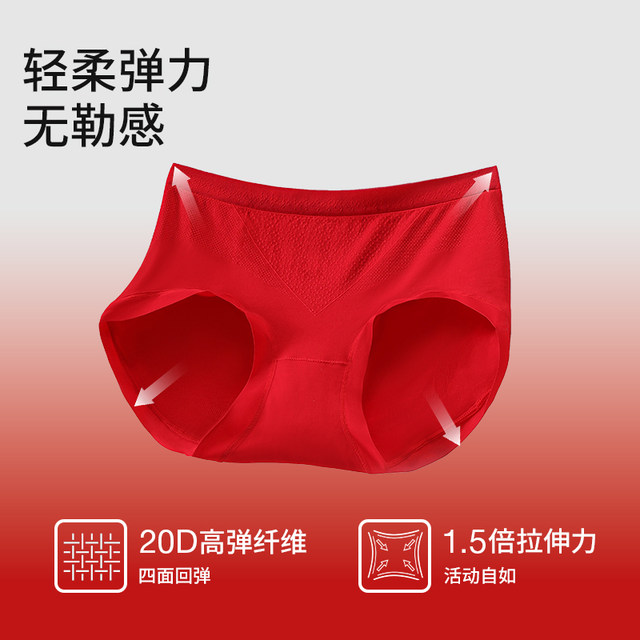 Herbal primary color red underwear for women 2023 new autumn and