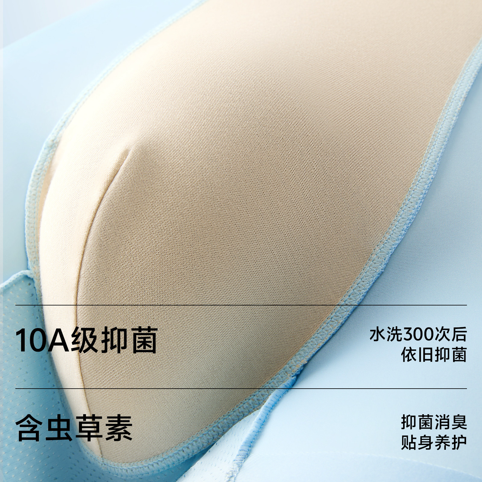 草本初色男士内裤冰丝无痕透气超薄2025新款夏薄款平角抑菌四角裤,淘宝优惠券,粉丝福利购,淘宝优惠卷