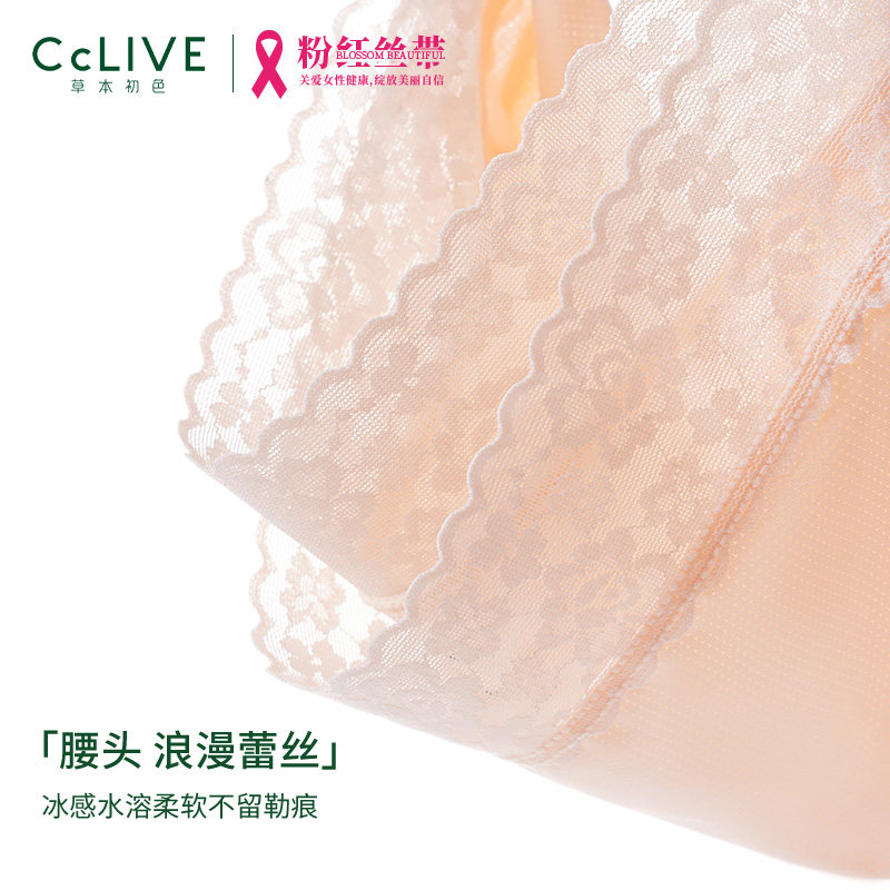 【草本初色】紫杉醇女士透气舒适内裤 草本初色女三角裤