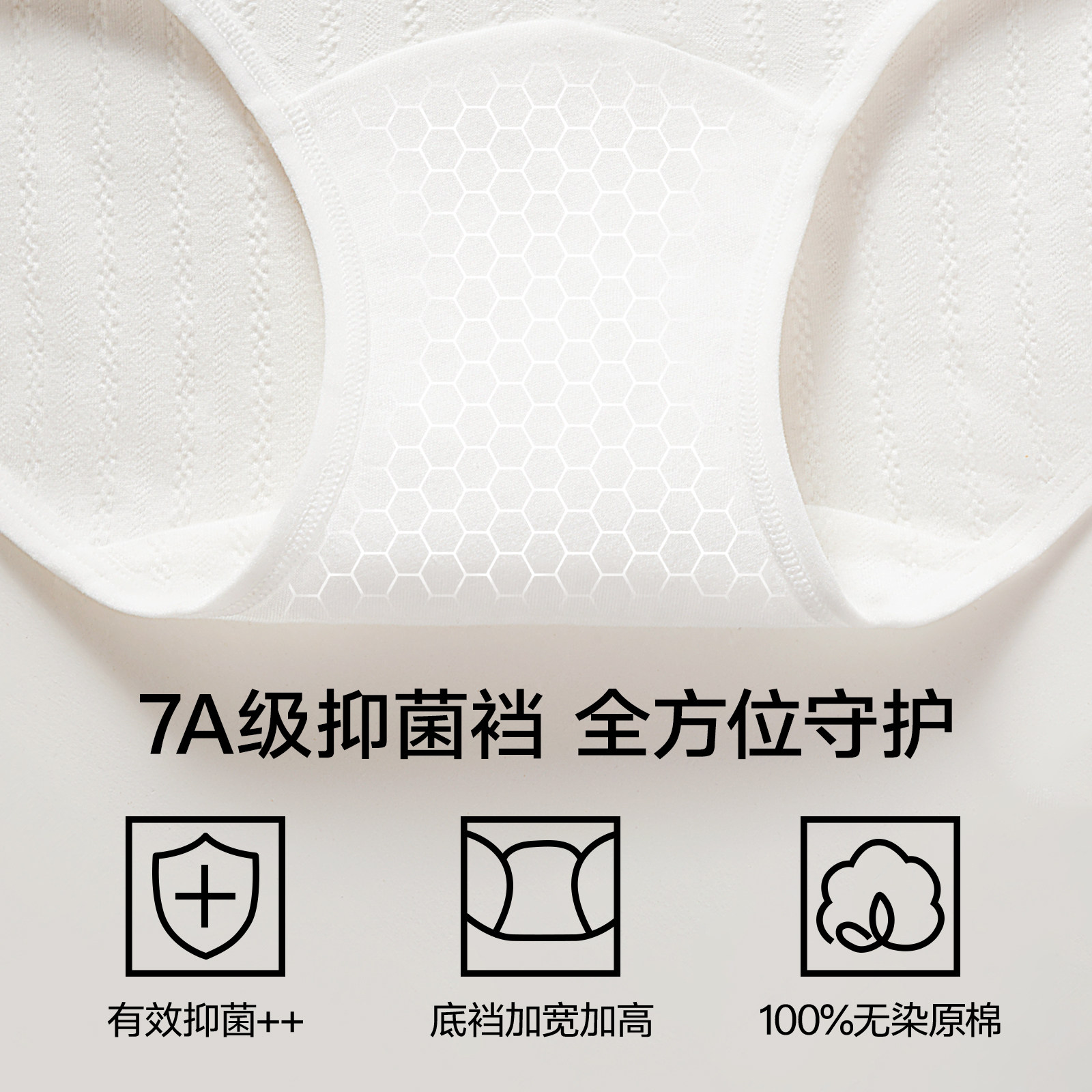 草本初色内裤女纯棉2025新款加长裆抗菌全棉裆高腰收腹不夹臀女士,淘宝优惠券,粉丝福利购,淘宝优惠卷