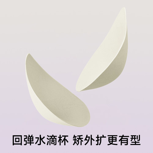 草本初色内衣女新款大胸显小聚拢无痕无钢圈收副乳防下垂大码文胸 - 图1