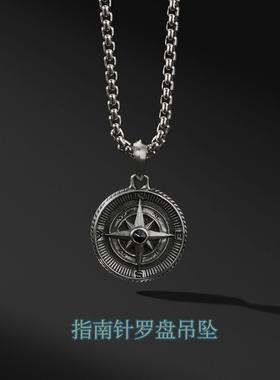 在暴雪时分吴磊林亦扬同款项链指南针吊坠男女情侣潮流情人节礼物
