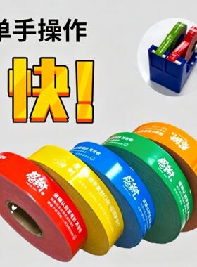 【无底纸 更方便】餐饮外送封签咖啡门店密封标签贴