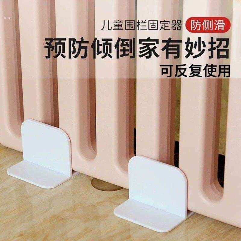 围栏固定地器宝宝儿童游戏折叠防滑垫强吸盘底座卡扣挡板加固神器,淘宝优惠券,粉丝福利购,淘宝优惠卷