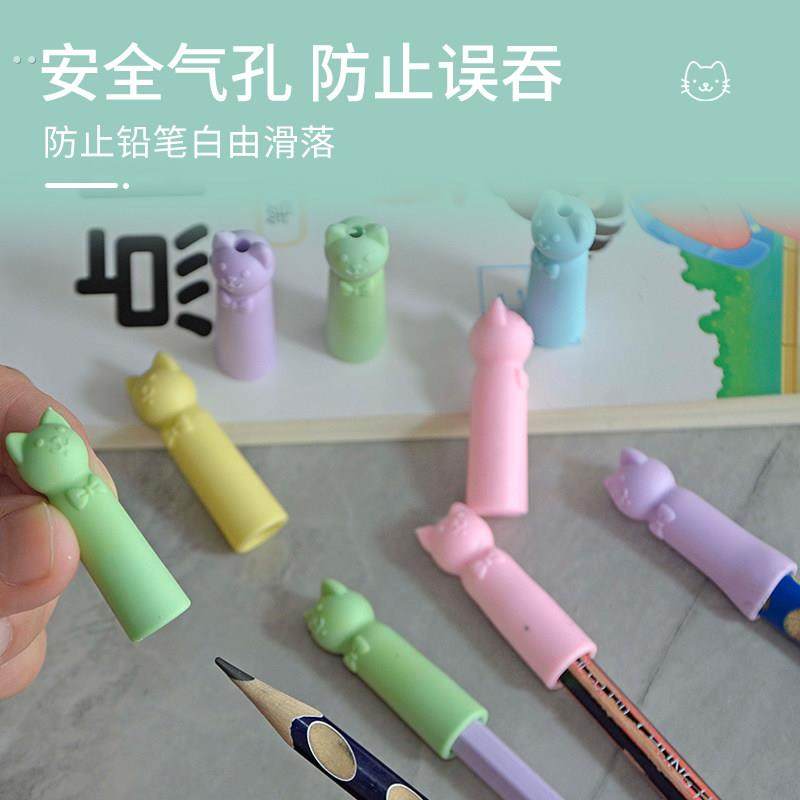 猫爪铅笔帽高颜值学生软胶硅胶铅笔套头笔尖保护套儿童笔帽铅笔盖,淘宝优惠券,粉丝福利购,淘宝优惠卷
