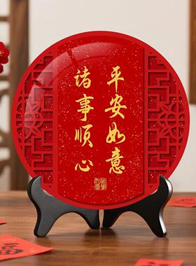 新中式摆件办公室桌面寓意好摆台家用乔迁礼物玄关装饰品