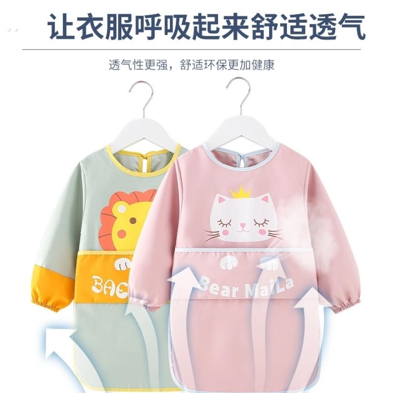 Baby eating smock, children's bib, apron, rice pocket, waterproof, anti-dirty painting, long-sleeved baby girl, autumn and winter outer wear