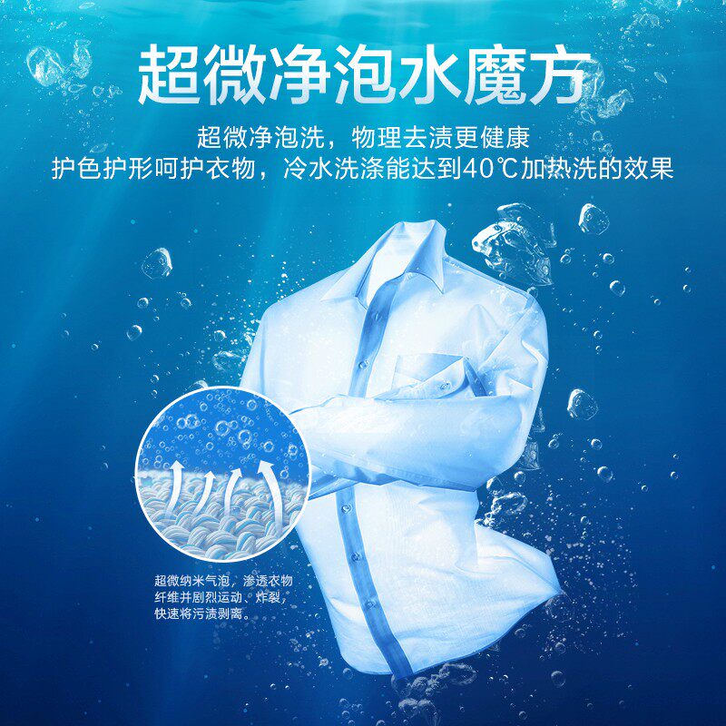 小天鹅水魔方滚筒全自动智能洗衣机 小天鹅华睿森泽洗衣机