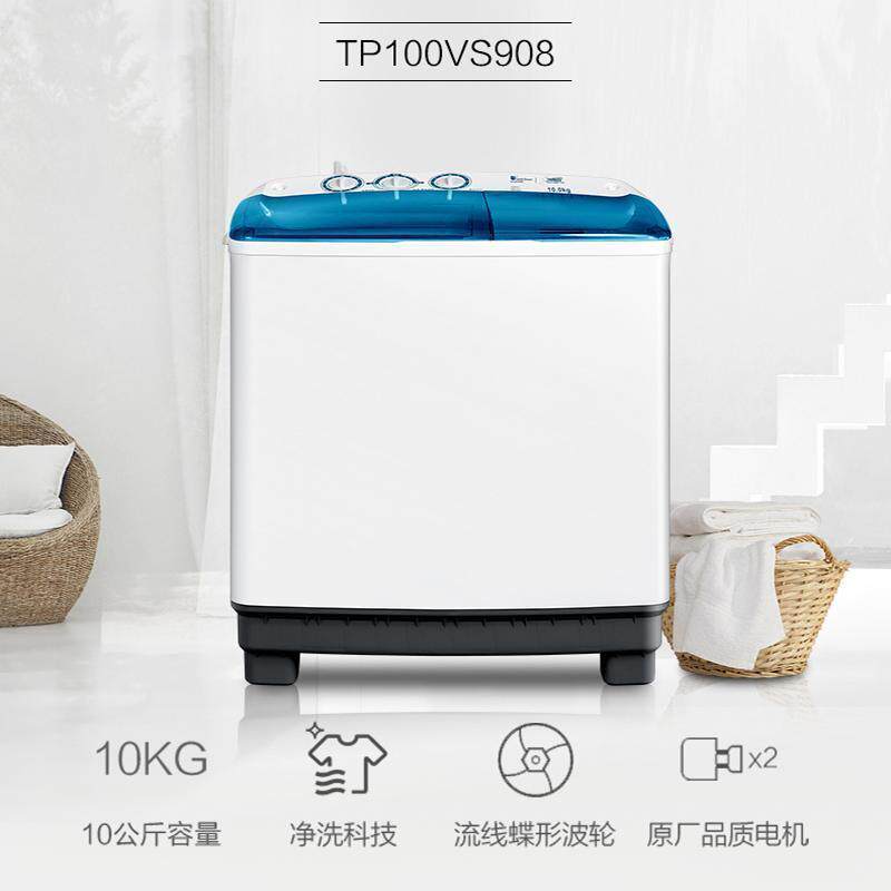 小天鹅10公斤半自动家用小型洗衣机 小天鹅华睿森泽洗衣机