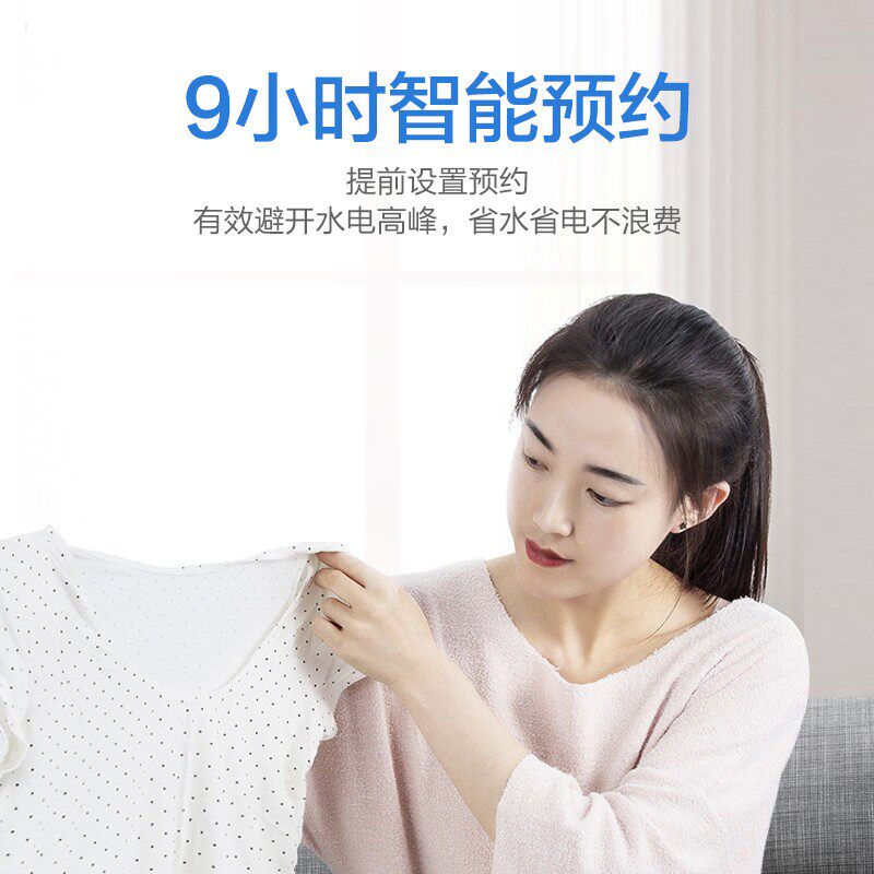 小天鹅全自动波轮家用9公斤洗衣机 小天鹅华睿森泽洗衣机