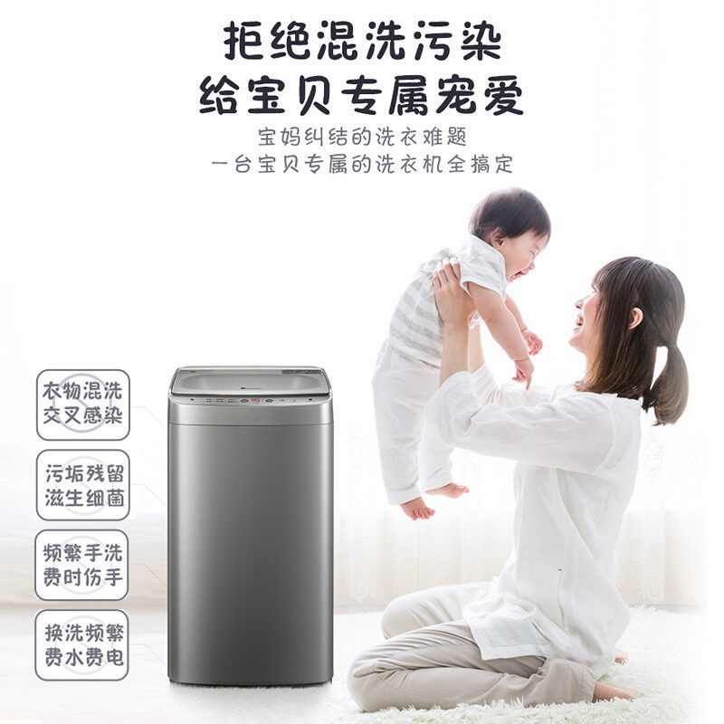 小天鹅儿童3kg小型迷你内衣洗衣机 小天鹅华睿森泽洗衣机