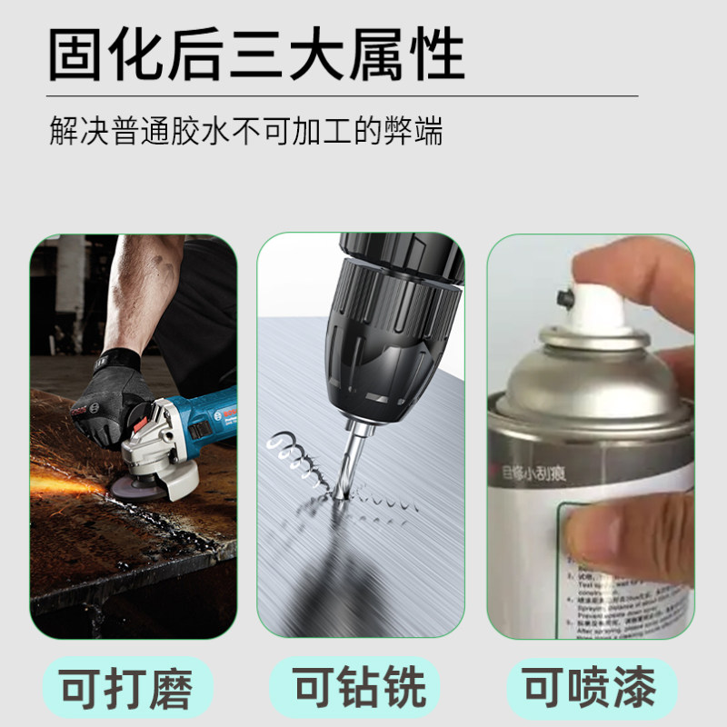 卡夫特k-9119/TM铸工胶ab胶强力电焊胶耐高温焊接通用金属修补剂暖气片水箱油箱水泵不锈钢粘接堵漏防水密封,淘宝优惠券,粉丝福利购,淘宝优惠卷