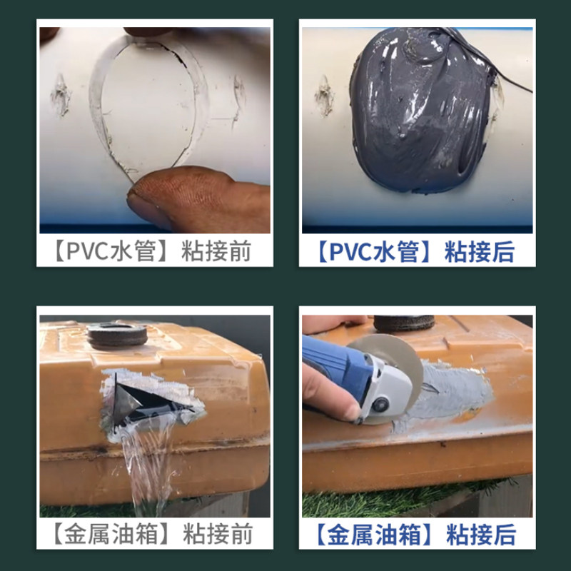 卡夫特k-9119/TM铸工胶ab胶强力电焊胶耐高温焊接通用金属修补剂暖气片水箱油箱水泵不锈钢粘接堵漏防水密封,淘宝优惠券,粉丝福利购,淘宝优惠卷