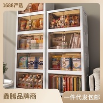 Superimposition of installation-free containing cabinet Home Baby childrens clothes Toys Books Books Locker lockers Zero Snack Cabinets