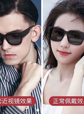 近视专用套镜太阳镜近视墨镜男女开车旅游大框近视墨镜钓鱼偏光镜