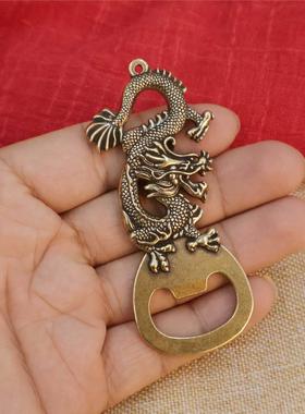 黄铜生肖龙年开瓶器创意钥