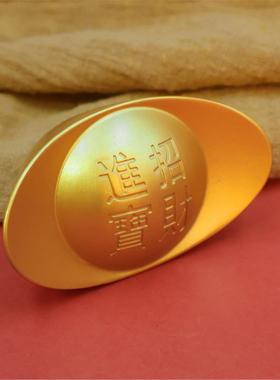 沙金实心元宝摆件家居客厅