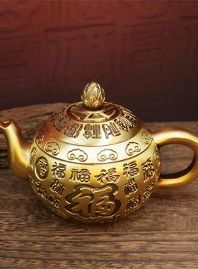 黄铜如意百福茶壶摆件小供