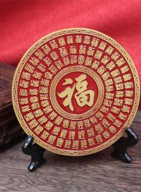 黄铜红油百福摆件招米进宝