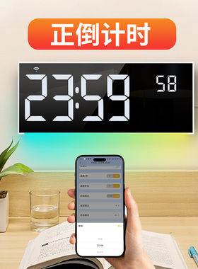 LED数字时钟夜灯摆台式倒计时器