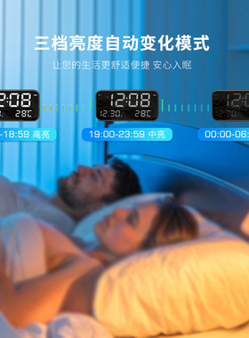 浪牌数字时钟屏幕常亮充电款
