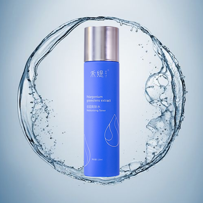 禾缇倍润120ml湿敷提亮收敛爽肤水 禾缇化妆水/爽肤水