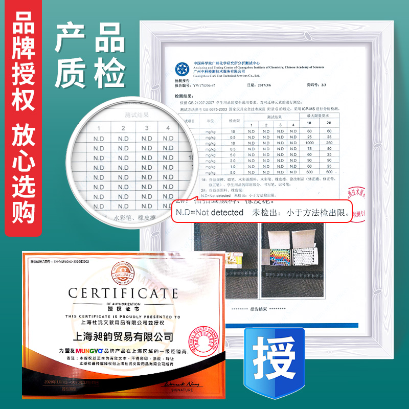 韩国MUNGYO盟友无尘粉笔儿童无毒彩色粉笔黑板家用黑板报鲜艳教师 - 图3