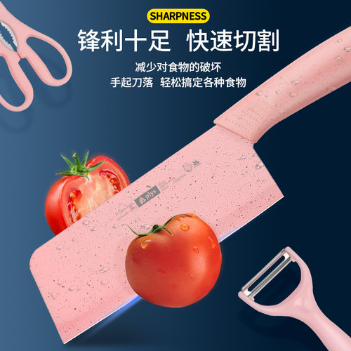 德国宝宝婴儿辅食刀具套装家用不锈钢切菜刀菜板厨房全套组合砧板 - 图0
